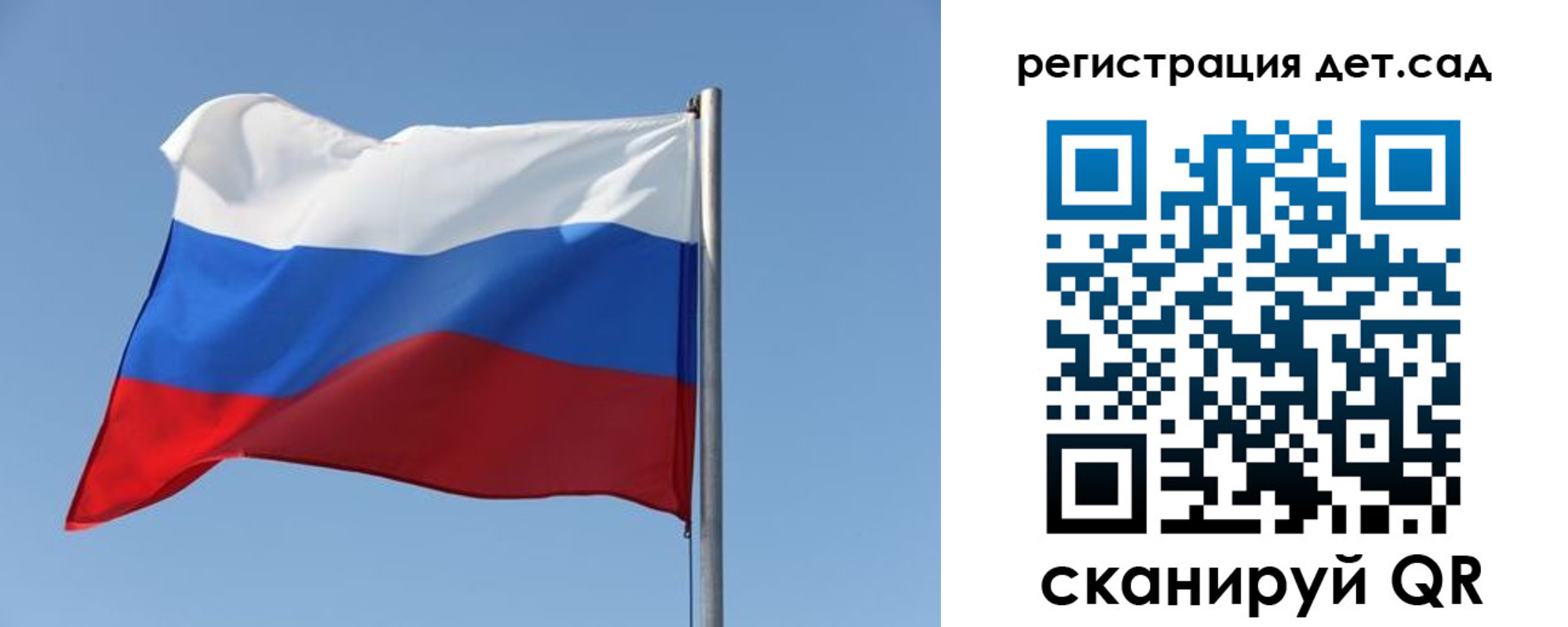 где прописаться в Аше